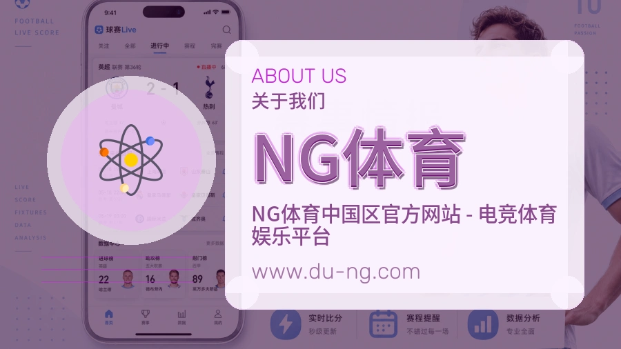 平台展示图