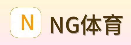 NG体育 Logo